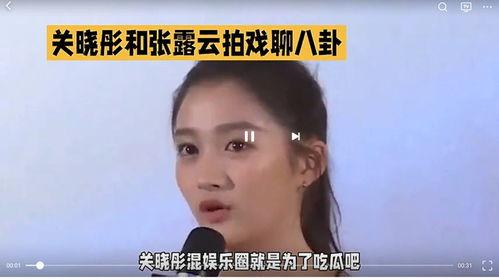 娱乐圈如何吃瓜,揭秘明星幕后故事与热点事件