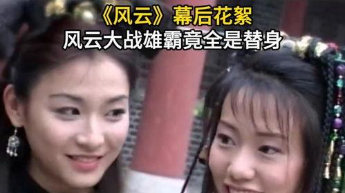 风云幕后花絮视频,制作团队幕后奋斗瞬间