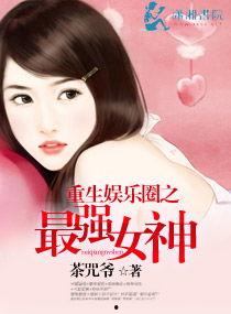 娱乐圈之最强神算,揭秘明星命运，预见巅峰荣耀