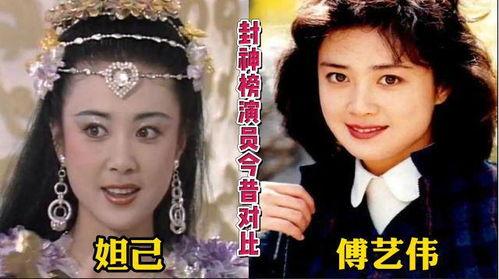 老封神榜演员,传奇再现，经典重燃！