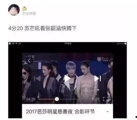 娱乐圈最有势力人,揭秘最有势力的人生轨迹